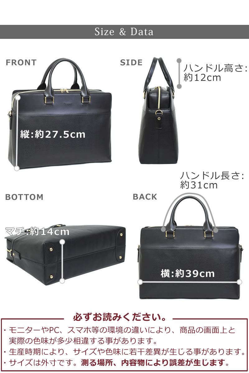 目々澤鞄 ビジネスバッグ メンズ トート pc ブランド a4 トート