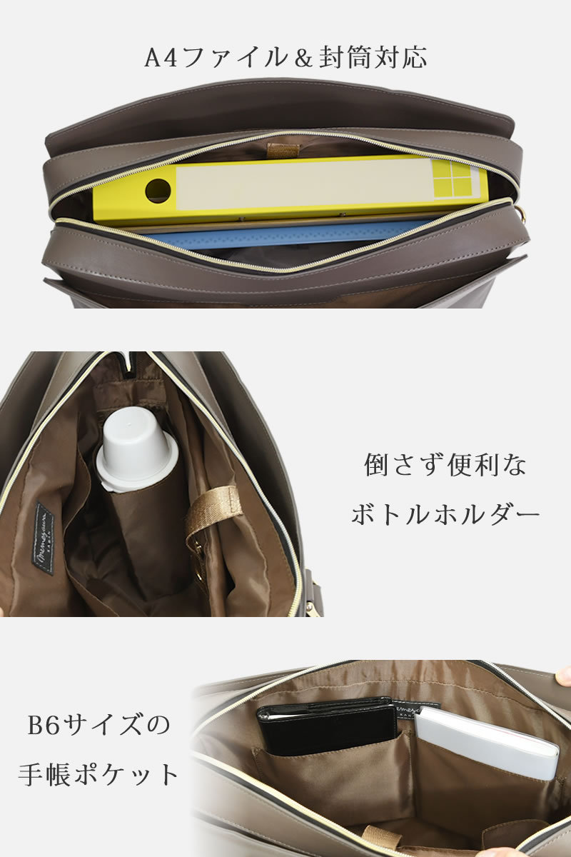 目々澤鞄 ビジネスバッグ メンズ トート pc ブランド a4 トート