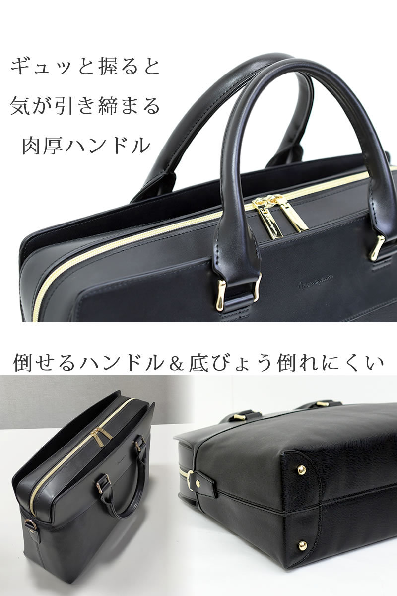 【2025】お歳暮・冬ギフト pc トート メンズ ビジネスバッグ 目々澤鞄 ブランド トート a4 バッグ