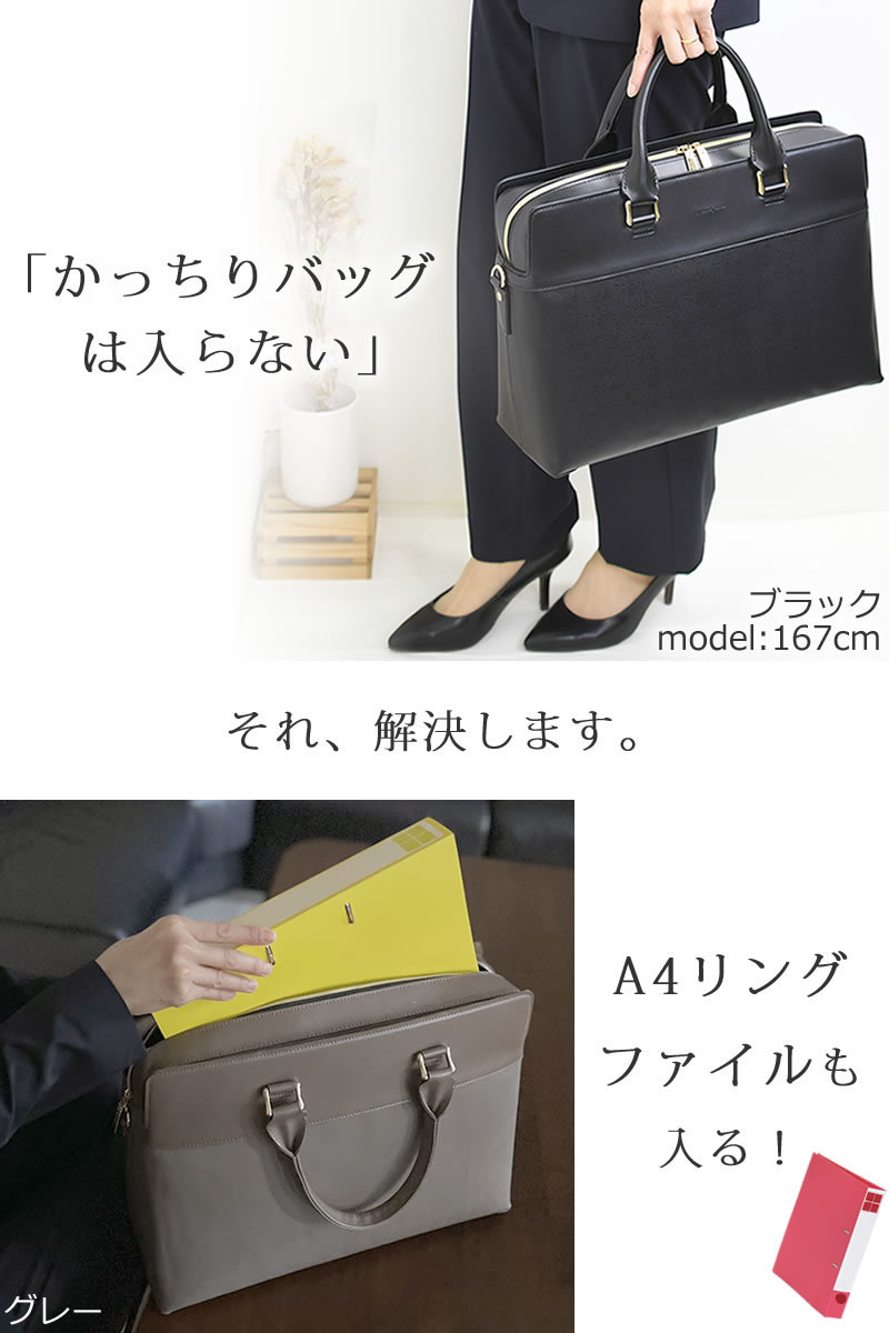 ビジネスバッグ レディース マチ広 大きめ a4 自立 おしゃれ トートバッグ