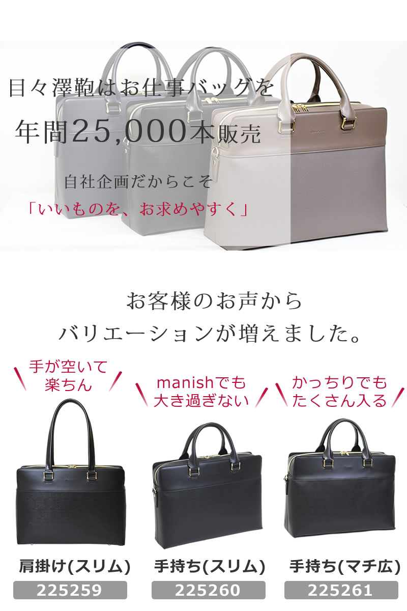 Aビジネスバッグ レディース マチ広 大きめ a4 自立 おしゃれ トートバッグ