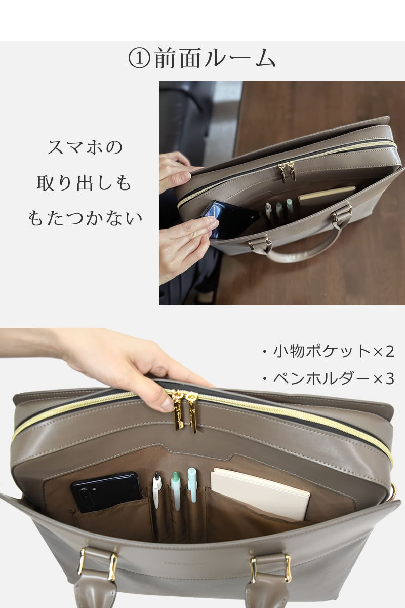 ビジネスバッグ レディース マチ広 大きめ a4 自立 おしゃれ トートバッグ