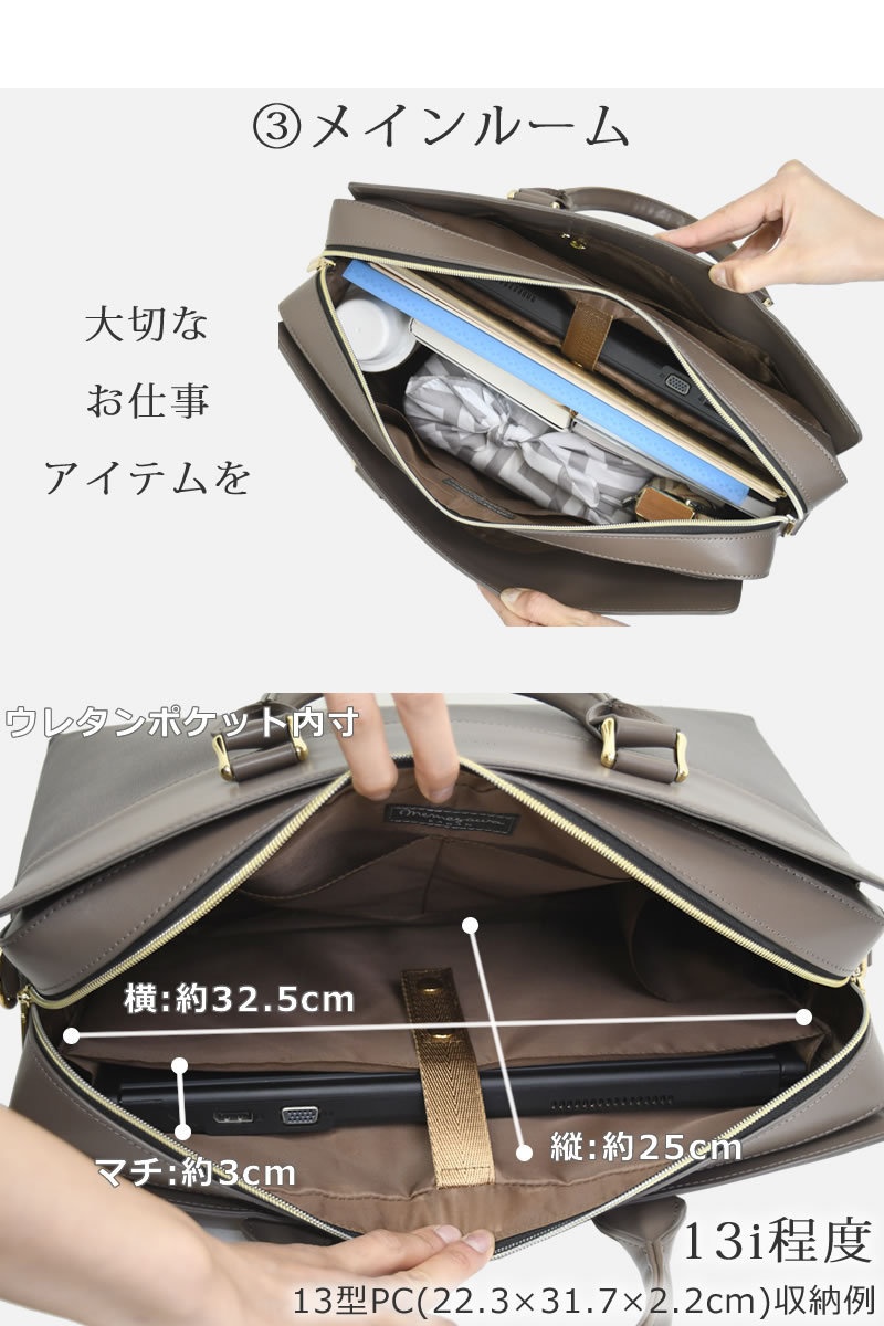ビジネスバッグ レディース マチ広 大きめ a4 自立 おしゃれ トートバッグ
