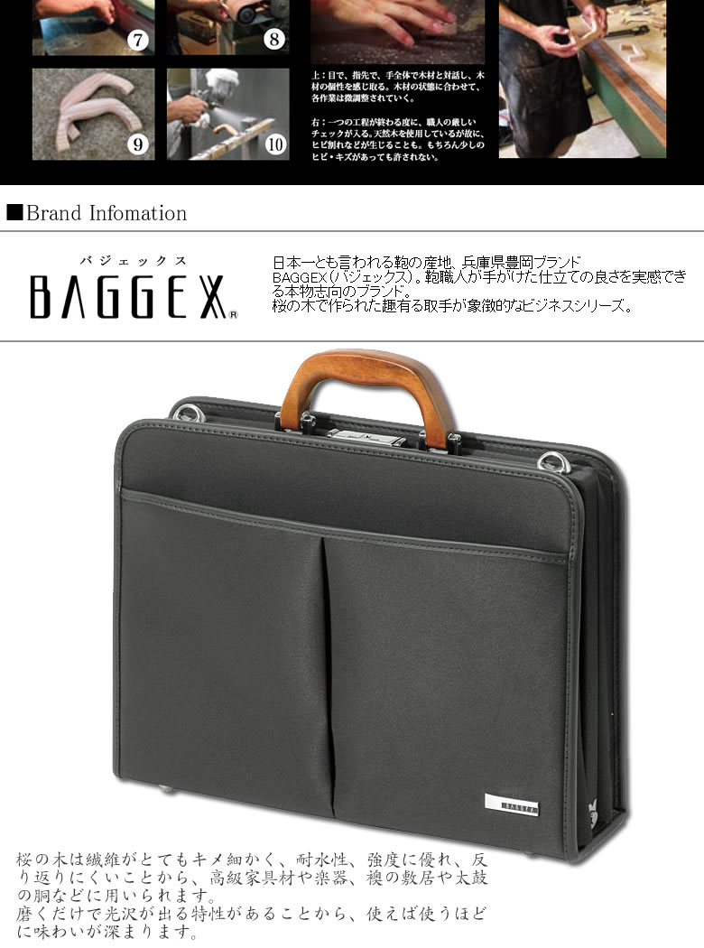 【ほぼ新品】目々澤鞄LA FERR 日本製￼ダレスバックA5サイズ鍵付き 楽天市場】【ビジネスバッグ】日本製 LA FERE OPS 軽量 ダレス