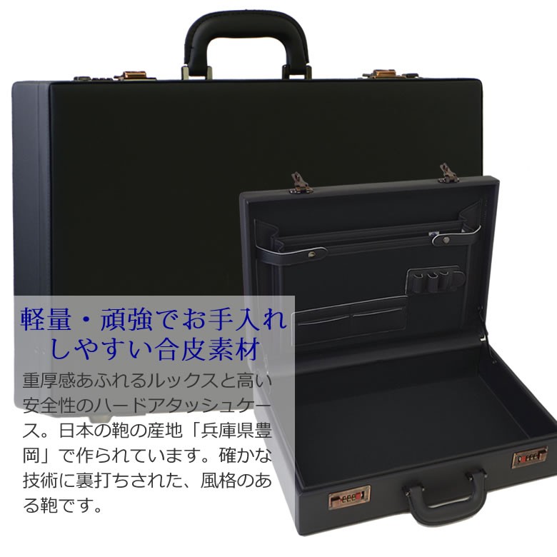 ビジネスバッグ メンズ アタッシュケース 合皮 マチ11cm A3