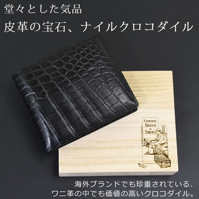 Luggage AOKI 1894 財布 メンズ 二つ折り おしゃれ 40代 ハイブランド