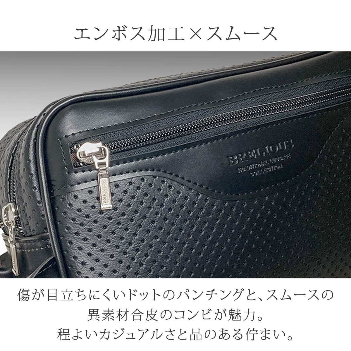 セカンドバッグ メンズ 日本製 40代 2ルーム 軽量 合皮製 豊岡鞄認定 ハンドル付き ブランド