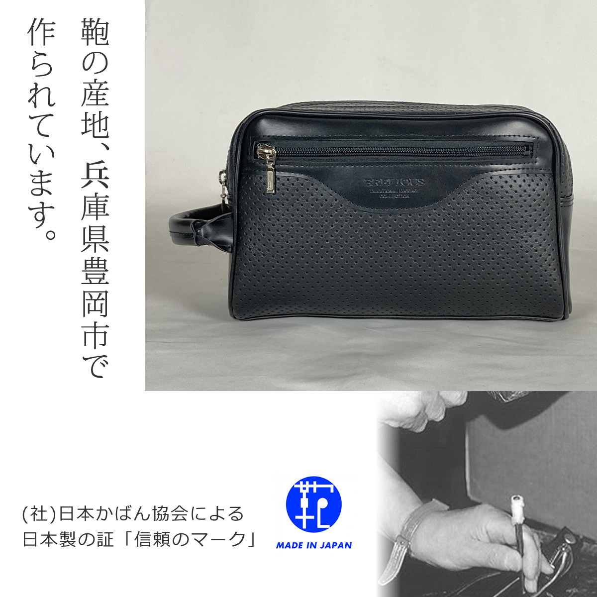 セカンドバッグ メンズ 日本製 40代 2ルーム 軽量 合皮製 豊岡鞄認定 ハンドル付き ブランド