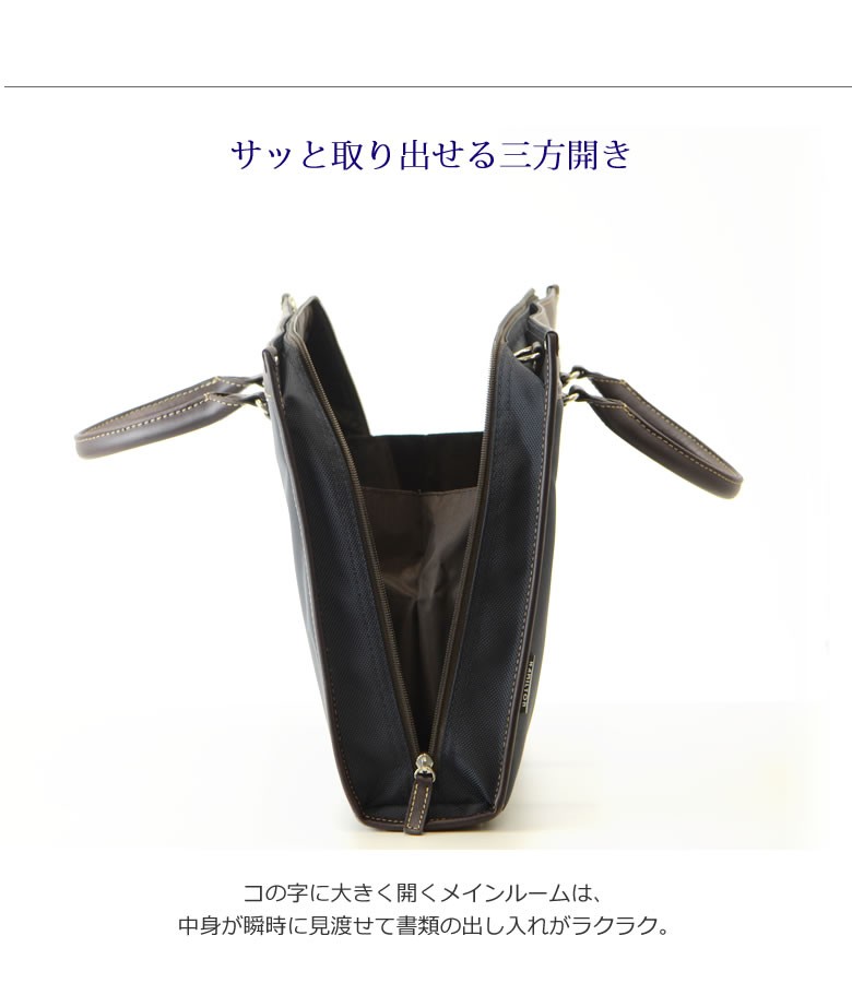 HAMILTON（ハミルトン） ビジネスバッグ メンズ 軽量 黒 三方開き a4