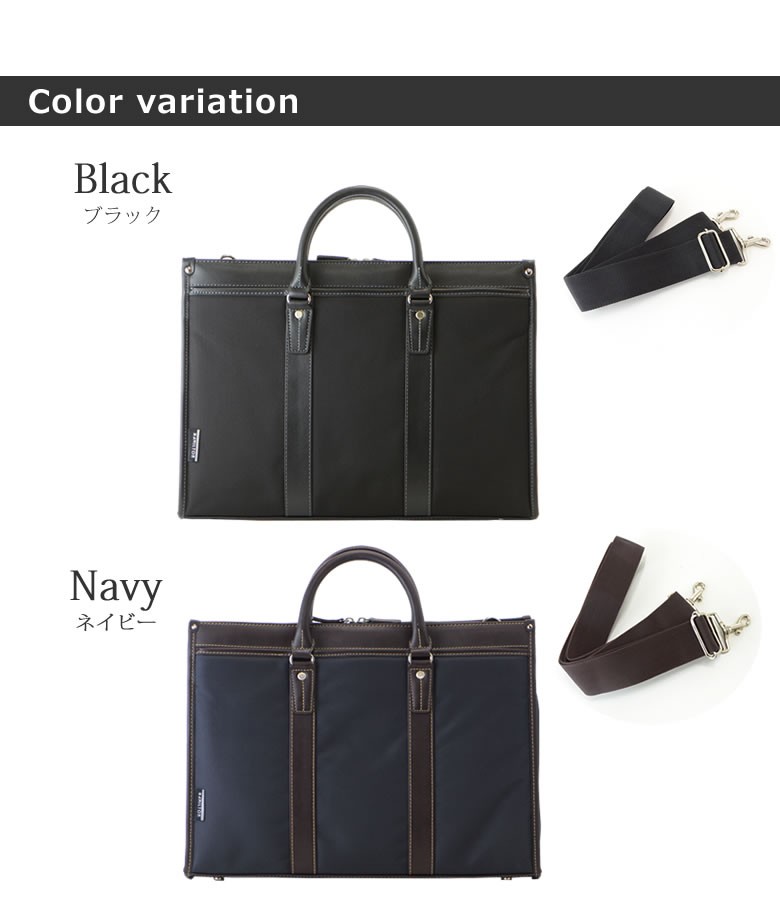 HAMILTON（ハミルトン） ビジネスバッグ メンズ 軽量 黒 三方開き a4