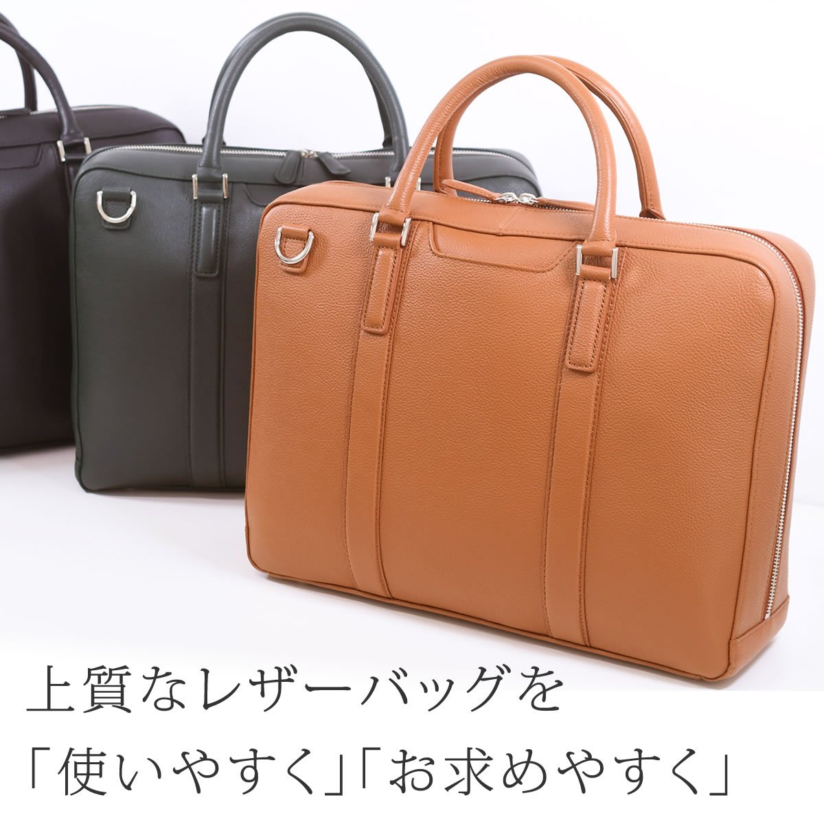 HAMILTON Grandeur ビジネスバッグ ブリーフケース メンズ