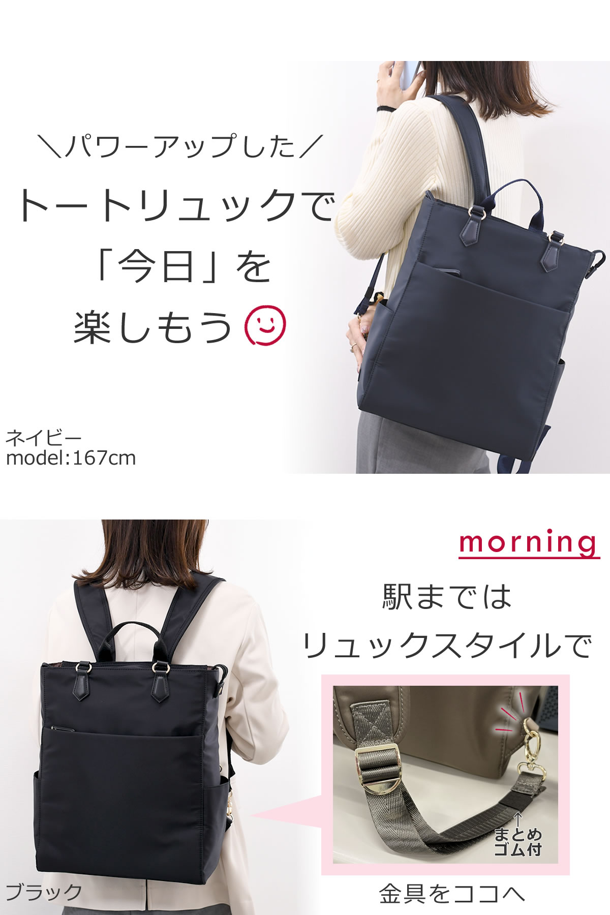 通勤リュック 営業トート パソコンリュック ビジネスリュック 2way トートバッグ 軽量 軽い レディース