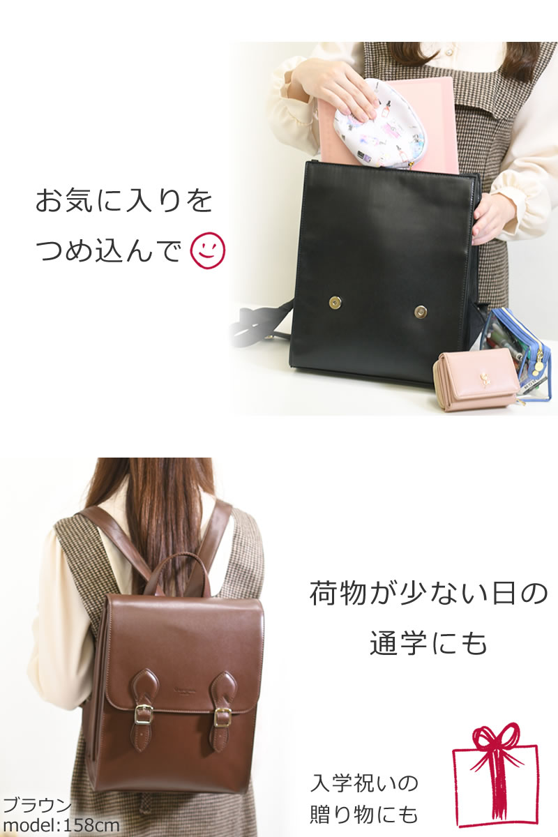 リュック 通学 大学生 レディース 女性 バッグ 通勤リュック A4 きれいめリュック女子 おしゃれ かわいい ブランド かぶせリュック サッチェルバッグ