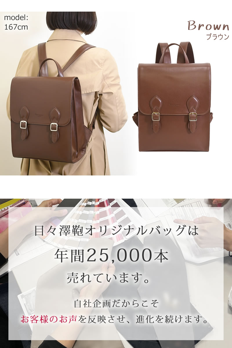 リュック 通学 大学生 レディース 女性 バッグ 通勤リュック A4 きれいめリュック女子 おしゃれ かわいい ブランド かぶせリュック サッチェルバッグ