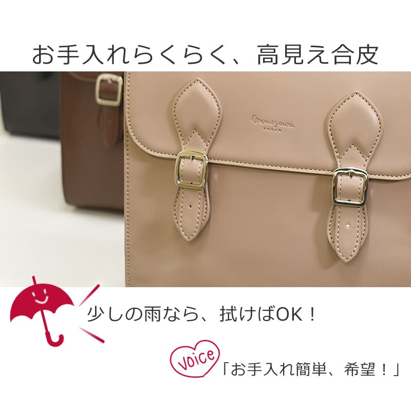 リュック 通学 大学生 レディース 女性 バッグ 通勤リュック A4 きれいめリュック女子 おしゃれ かわいい ブランド かぶせリュック サッチェルバッグ