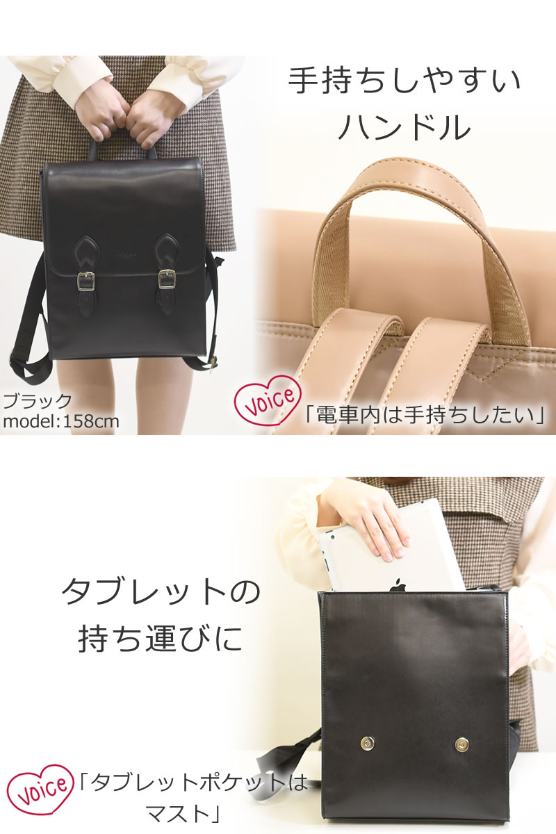 リュック 通学 大学生 レディース 女性 バッグ 通勤リュック A4 きれいめリュック女子 おしゃれ かわいい ブランド かぶせリュック サッチェルバッグ