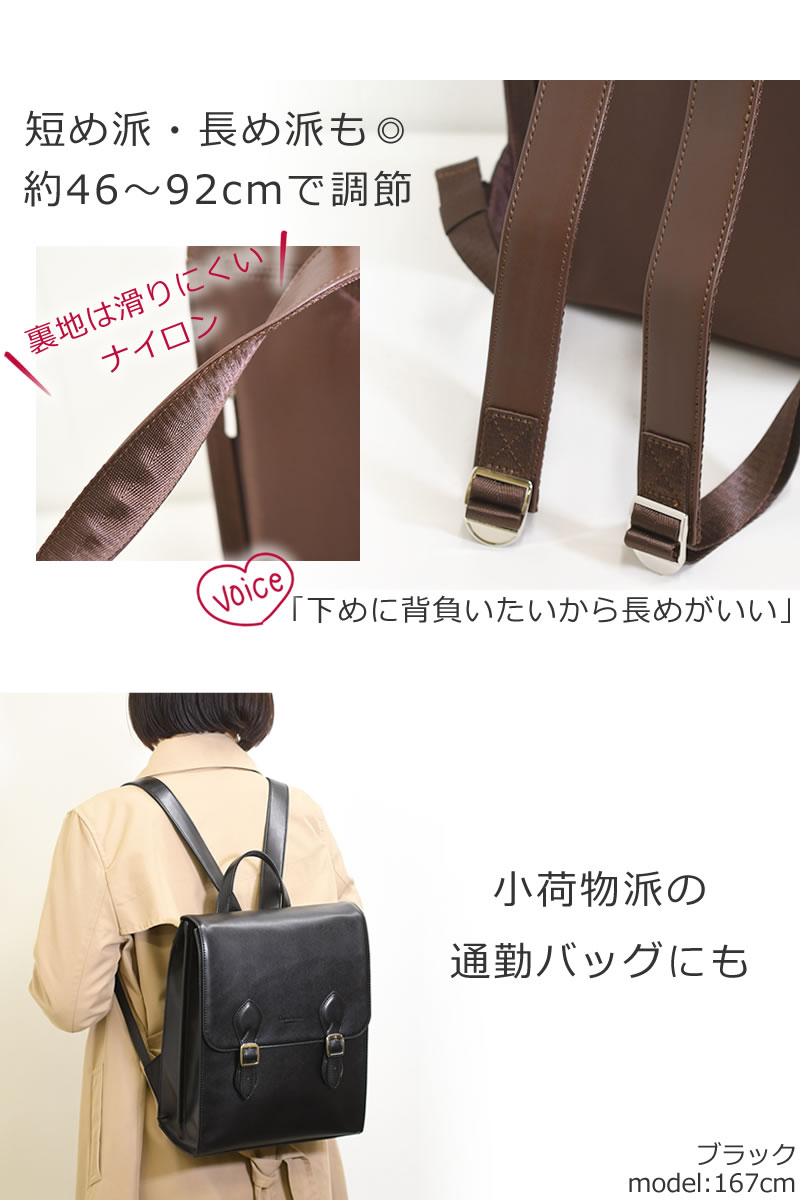 リュック 通学 大学生 レディース 女性 バッグ 通勤リュック A4 きれいめリュック女子 おしゃれ かわいい ブランド かぶせリュック サッチェルバッグ