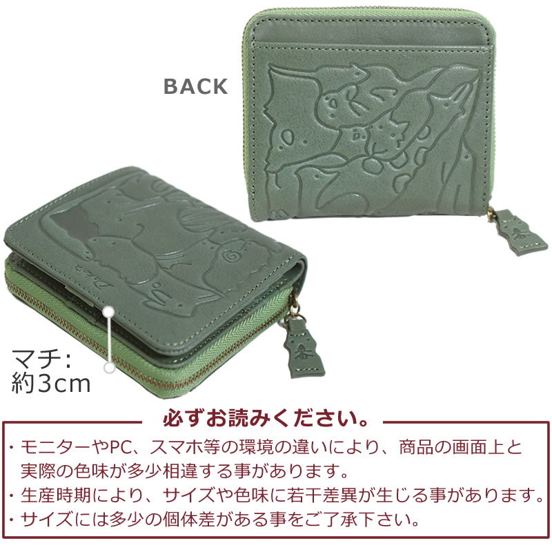 Dakota グリーンレザー二つ折り財布 Dakota BLACK LABEL 最大42%☆7/17限定 ダコタブラックレーベル