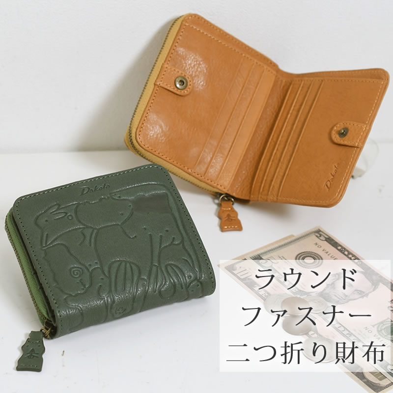 DAKOT 折りたたみ財布 Dakota 財布 レディース 二つ折り財布 折りたたみ財布 人気