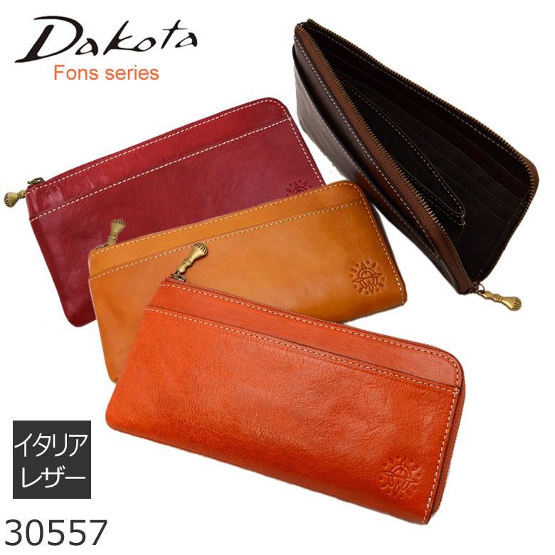 Dakota 財布 レディース 長財布 ダコタ L字ファスナー スリム