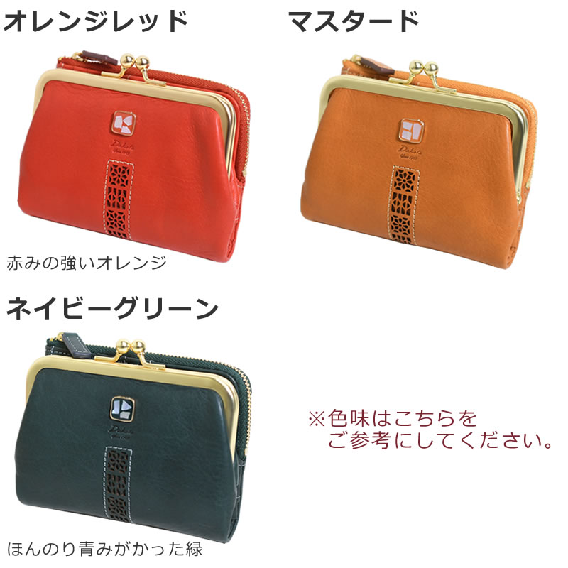 Dakota 財布 レディース 二つ折り財布 折りたたみ財布 がま口