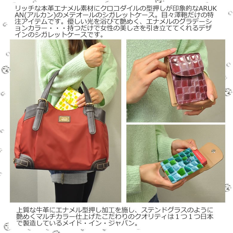 シガレットケース