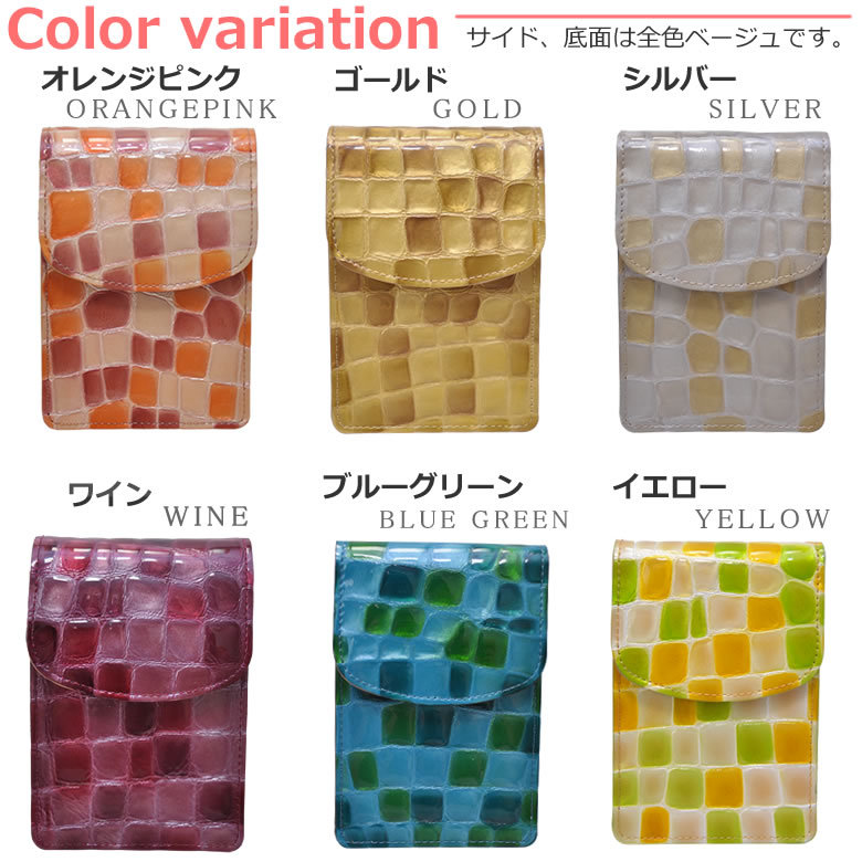 シガレットケース