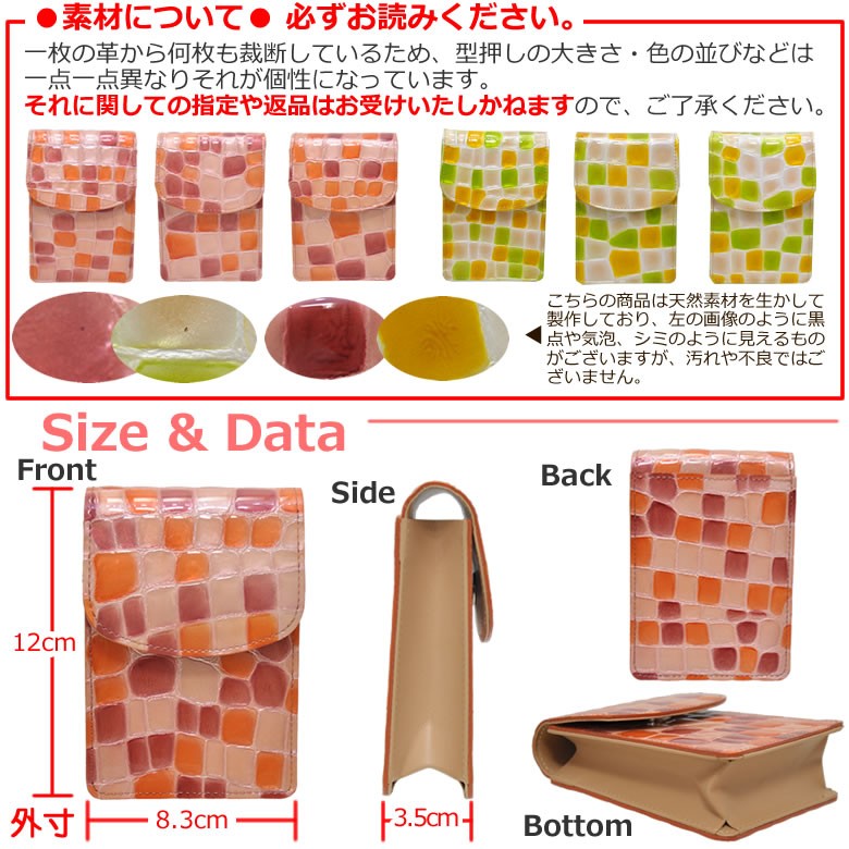 シガレットケース
