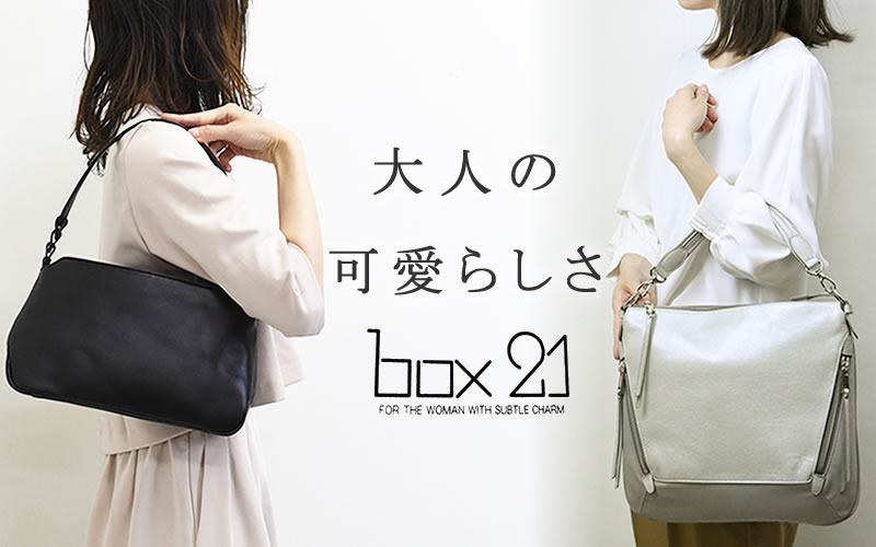 レディースバッグ バッグ財布の目々澤鞄Yahoo!店 - box21 ボックス21｜Yahoo!ショッピング
