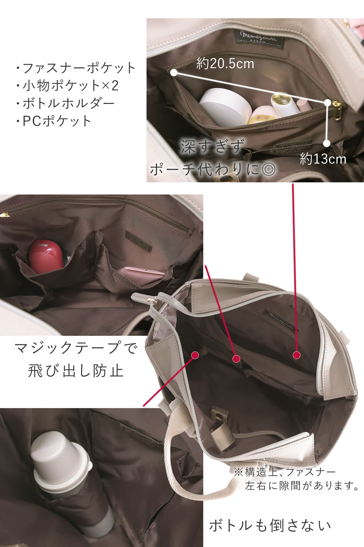 目々澤鞄 トートリュック レディース 2way ビジネスリュック フェイクレザー 合皮 きれいめ 通勤 通学 肩掛け A4 PC 営業 出張 自立