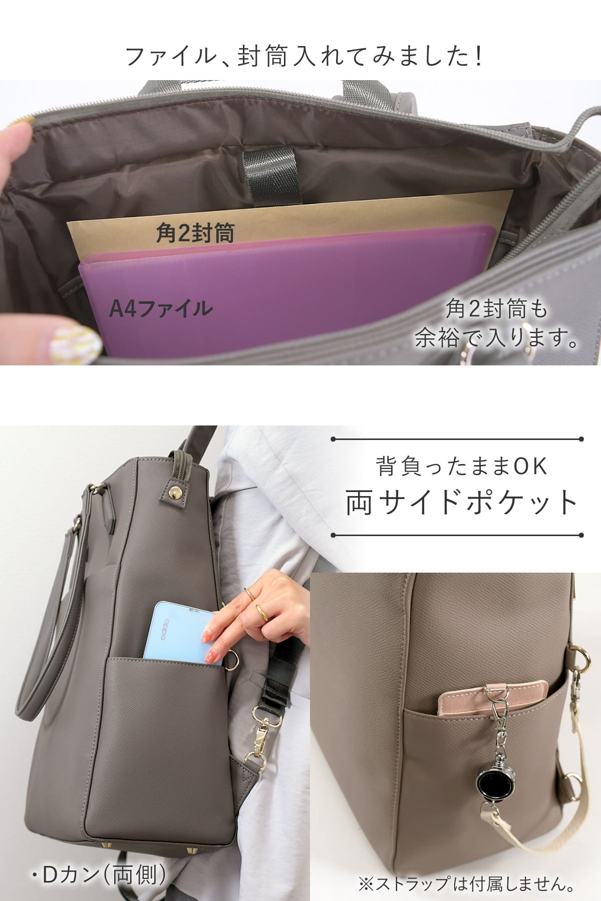 目々澤鞄 トートリュック レディース 2way ビジネスリュック フェイクレザー 合皮 きれいめ 通勤 通学 肩掛け A4 PC 営業 出張 自立