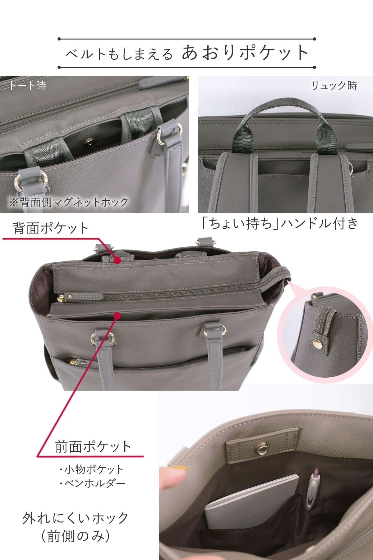 目々澤鞄 トートリュック レディース 2way ビジネスリュック フェイクレザー 合皮 きれいめ 通勤 通学 肩掛け A4 PC 営業 出張 自立