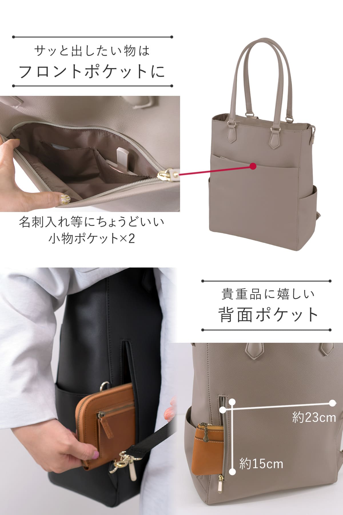 目々澤鞄 トートリュック レディース 2way ビジネスリュック フェイクレザー 合皮 きれいめ 通勤 通学 肩掛け A4 PC 営業 出張 自立