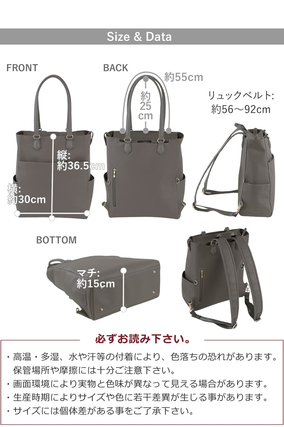 目々澤鞄 トートリュック レディース 2way ビジネスリュック フェイクレザー 合皮 きれいめ 通勤 通学 肩掛け A4 PC 営業 出張 自立