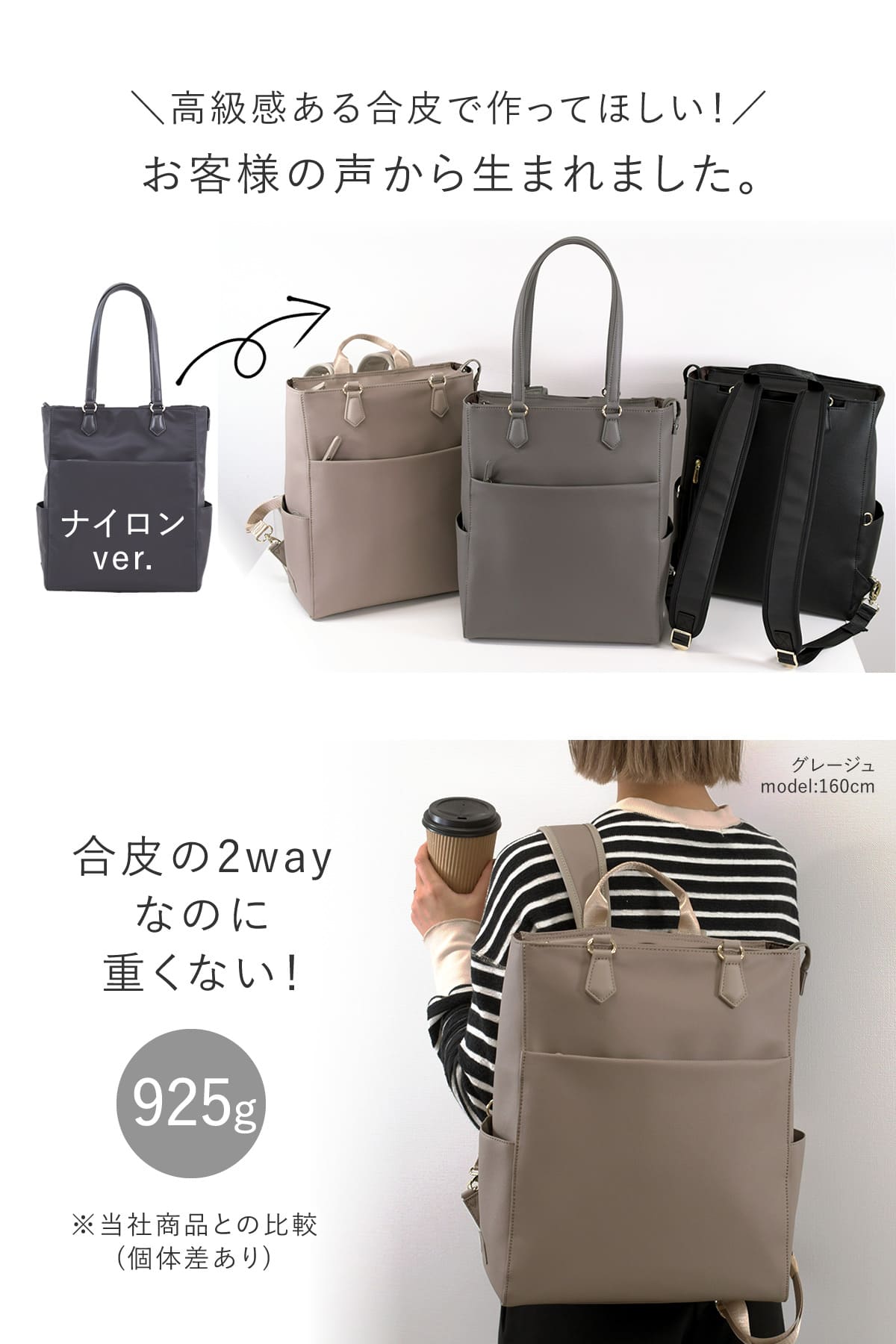 目々澤鞄 トートリュック レディース 2way ビジネスリュック フェイクレザー 合皮 きれいめ 通勤 通学 肩掛け A4 PC 営業 出張 自立