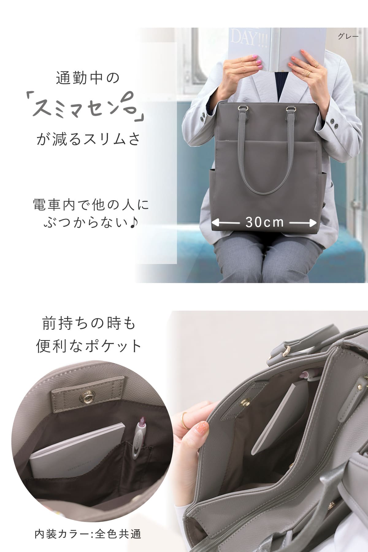 目々澤鞄 トートリュック レディース 2way ビジネスリュック フェイクレザー 合皮 きれいめ 通勤 通学 肩掛け A4 PC 営業 出張 自立