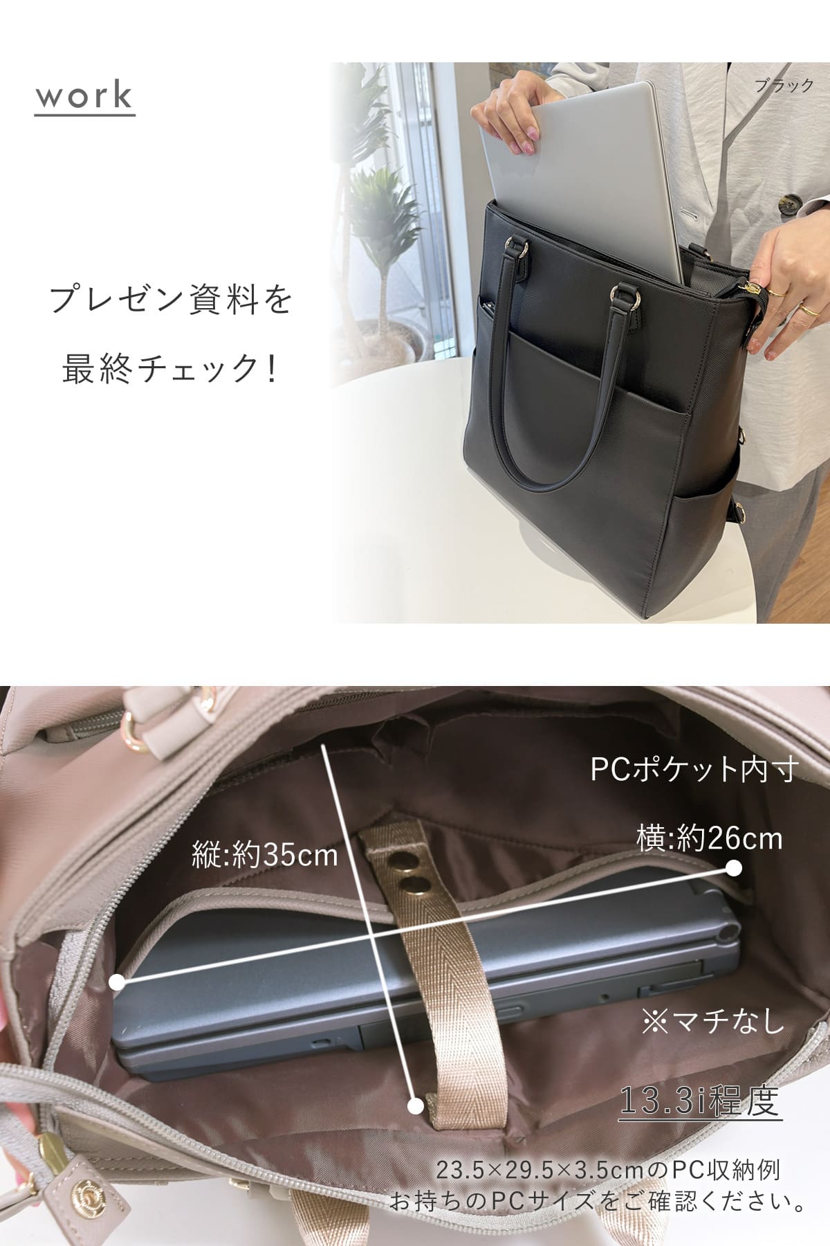 目々澤鞄 トートリュック レディース 2way ビジネスリュック フェイクレザー 合皮 きれいめ 通勤 通学 肩掛け A4 PC 営業 出張 自立