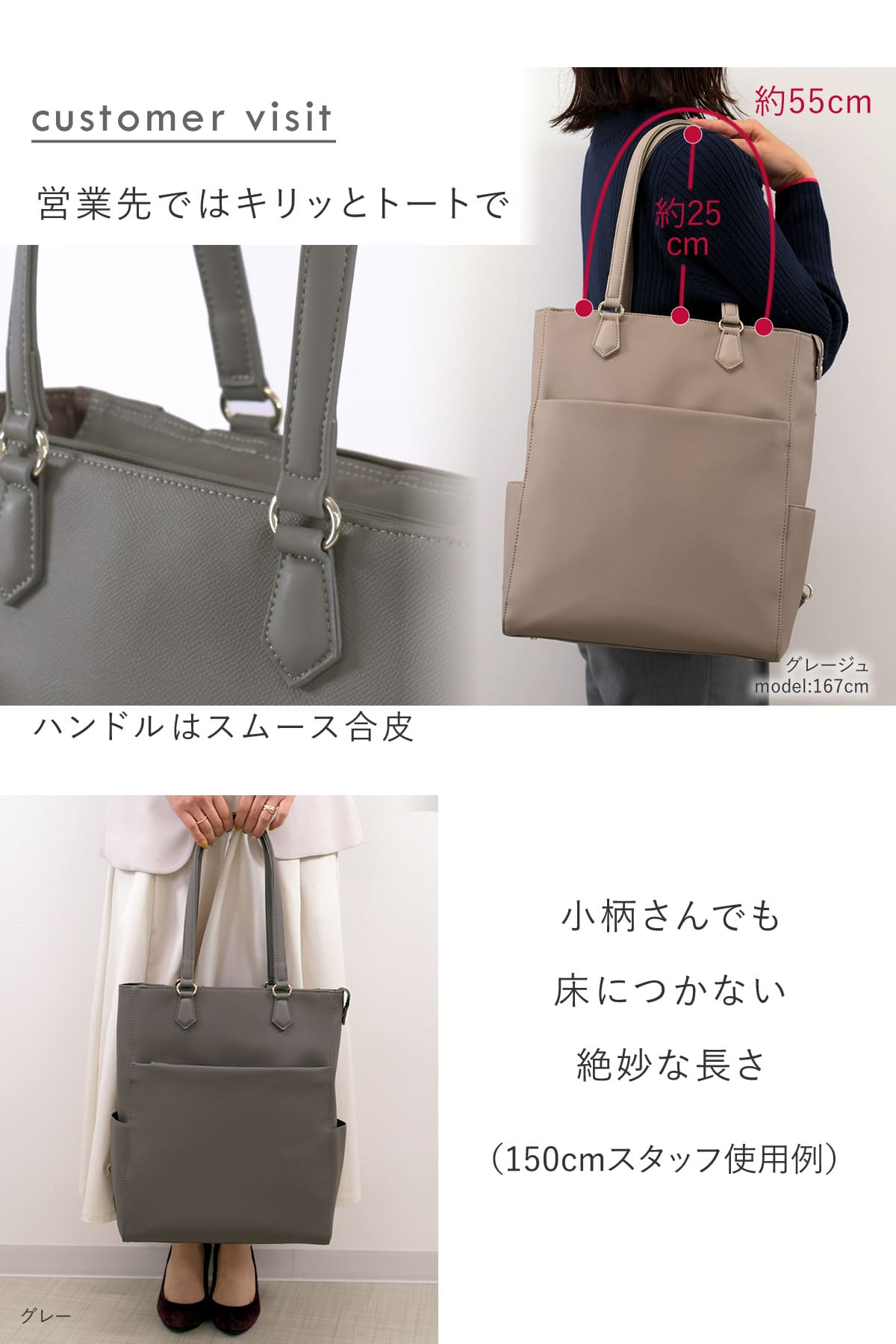 目々澤鞄 トートリュック レディース 2way ビジネスリュック フェイクレザー 合皮 きれいめ 通勤 通学 肩掛け A4 PC 営業 出張 自立