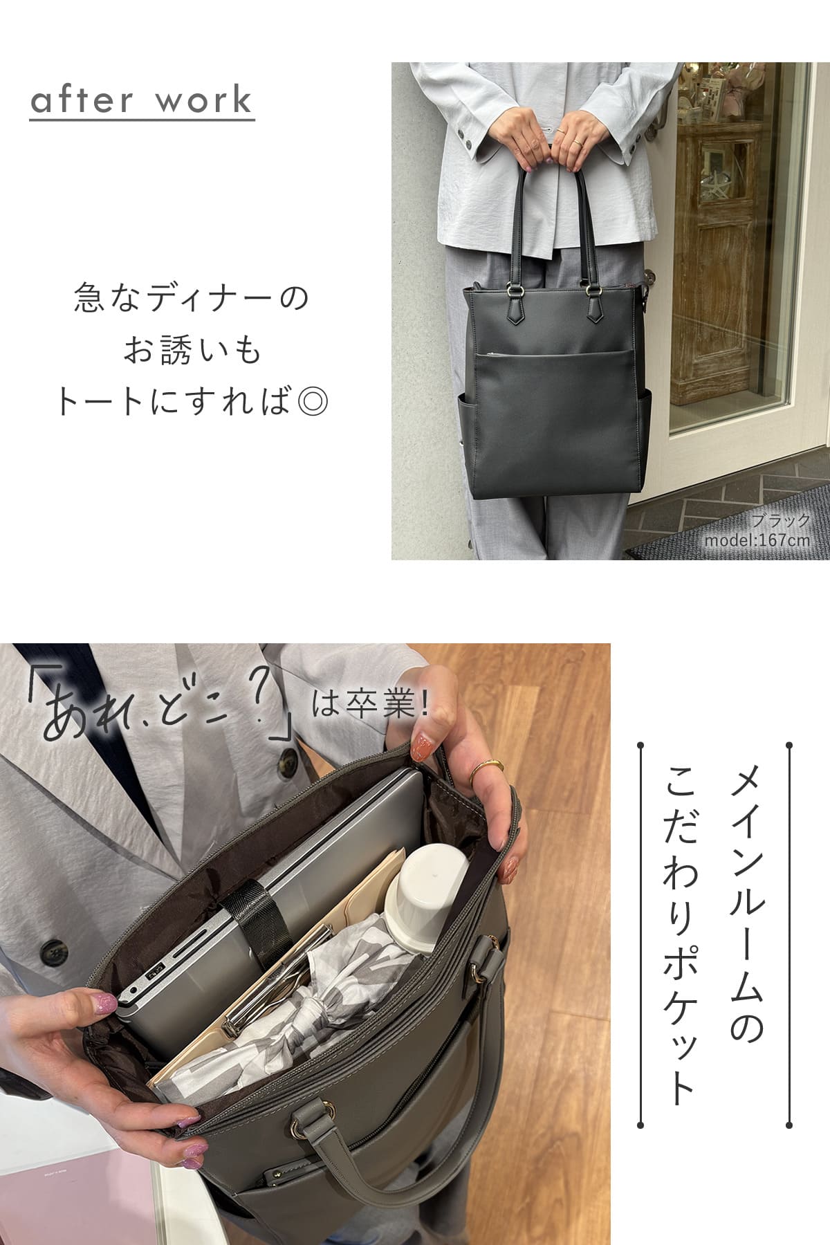 目々澤鞄 トートリュック レディース 2way ビジネスリュック フェイクレザー 合皮 きれいめ 通勤 通学 肩掛け A4 PC 営業 出張 自立