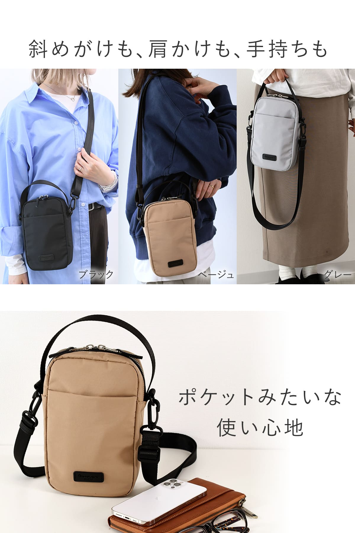 目々澤鞄 スマホショルダー スマホポーチ レディース 縦型 ミニ
