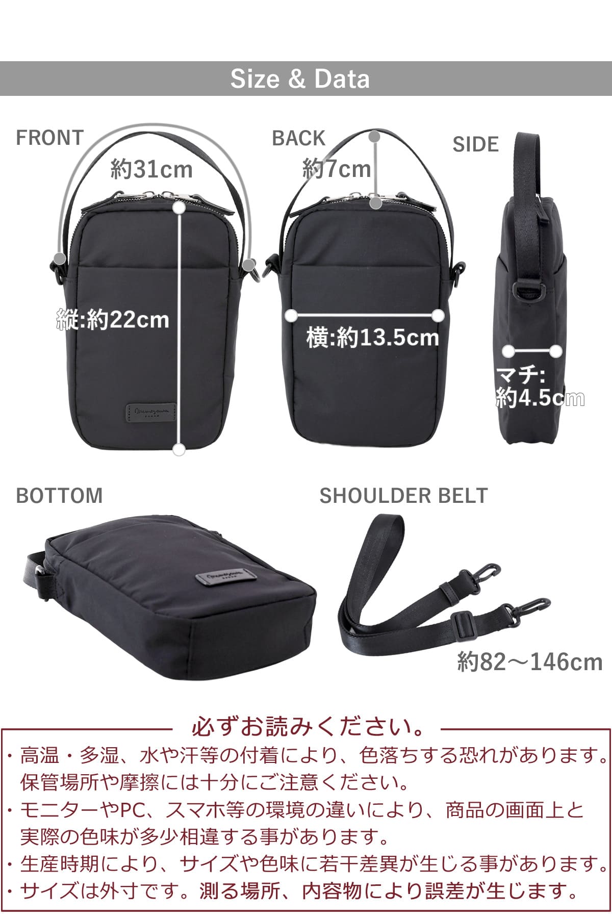 目々澤鞄 ショルダーバッグ メンズ 小さめ 斜めがけ 縦型 小さい ミニショルダー ナイロン 軽い ブランド 撥水 N.F