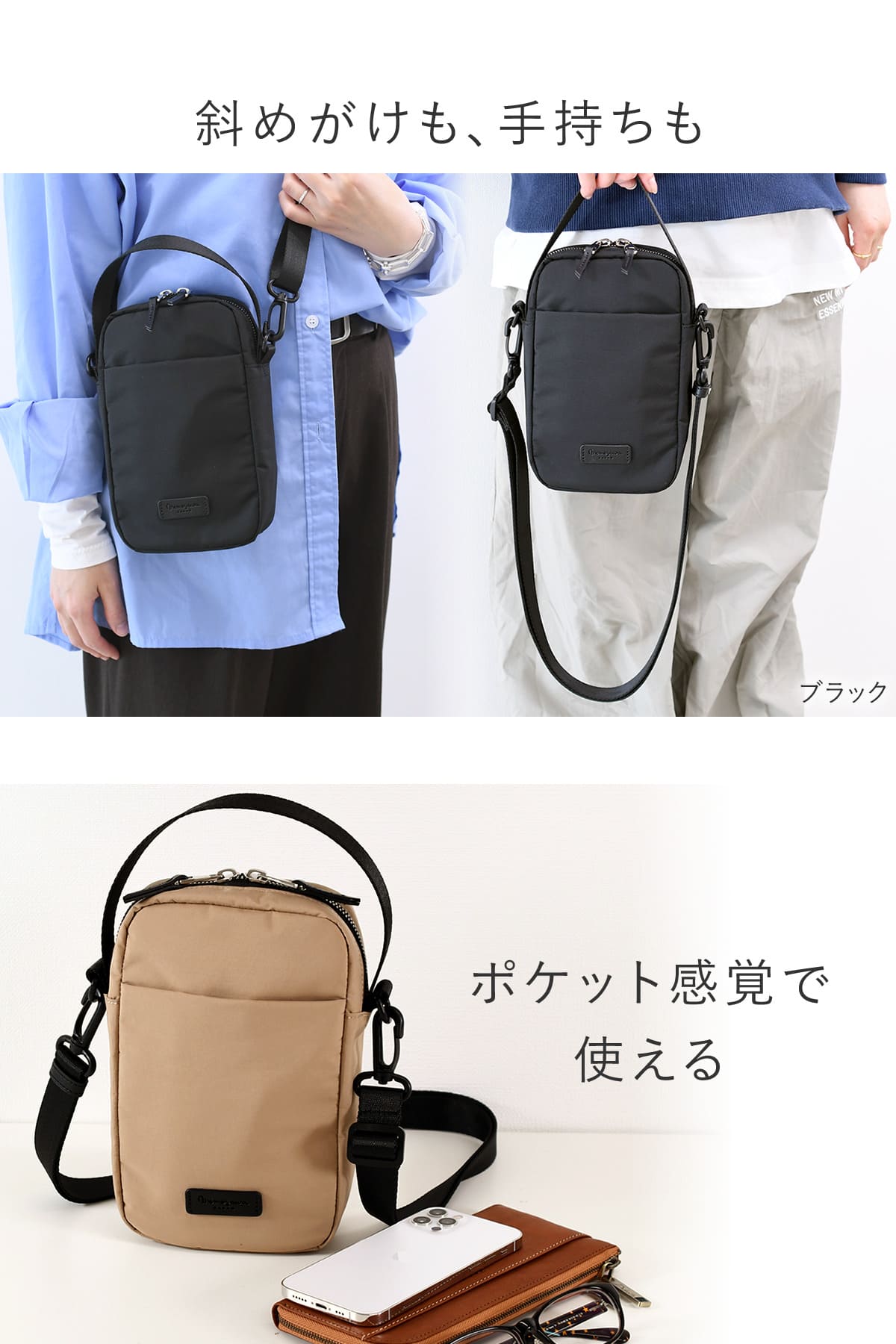 目々澤鞄 ショルダーバッグ メンズ 小さめ 斜めがけ 縦型 小さい ミニショルダー ナイロン 軽い ブランド 撥水 N.F