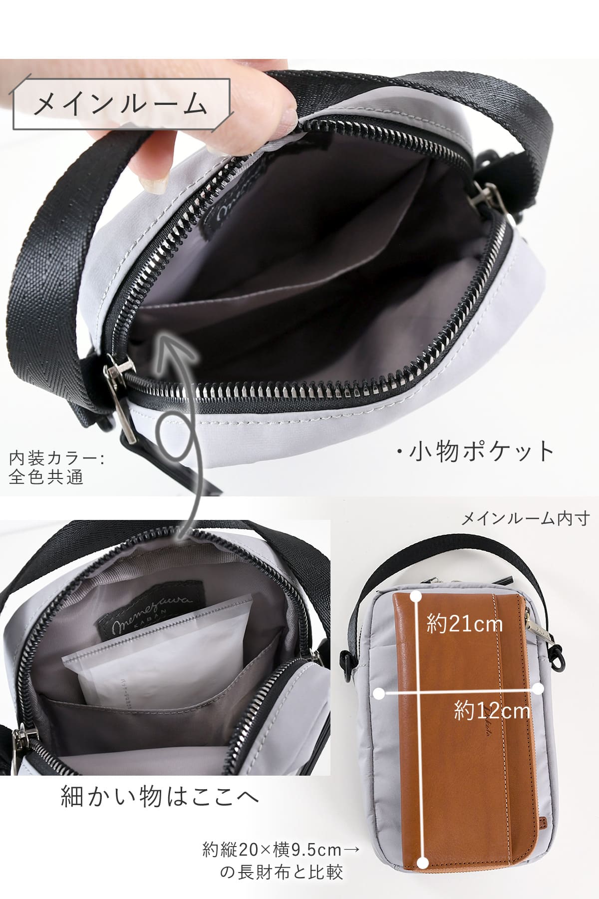 目々澤鞄 ショルダーバッグ メンズ 小さめ 斜めがけ 縦型 小さい ミニショルダー ナイロン 軽い ブランド 撥水 N.F