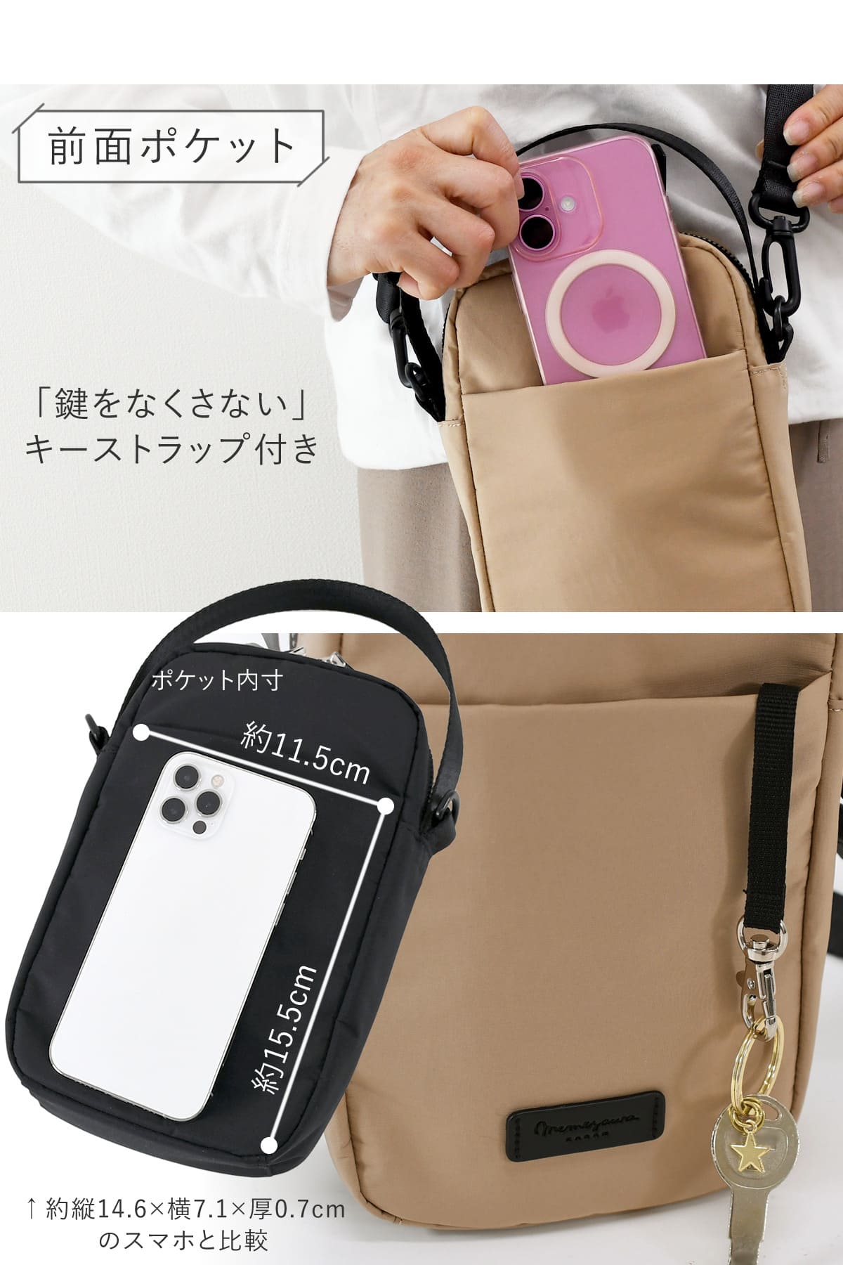 目々澤鞄 ショルダーバッグ メンズ 小さめ 斜めがけ 縦型 小さい ミニショルダー ナイロン 軽い ブランド 撥水 N.F