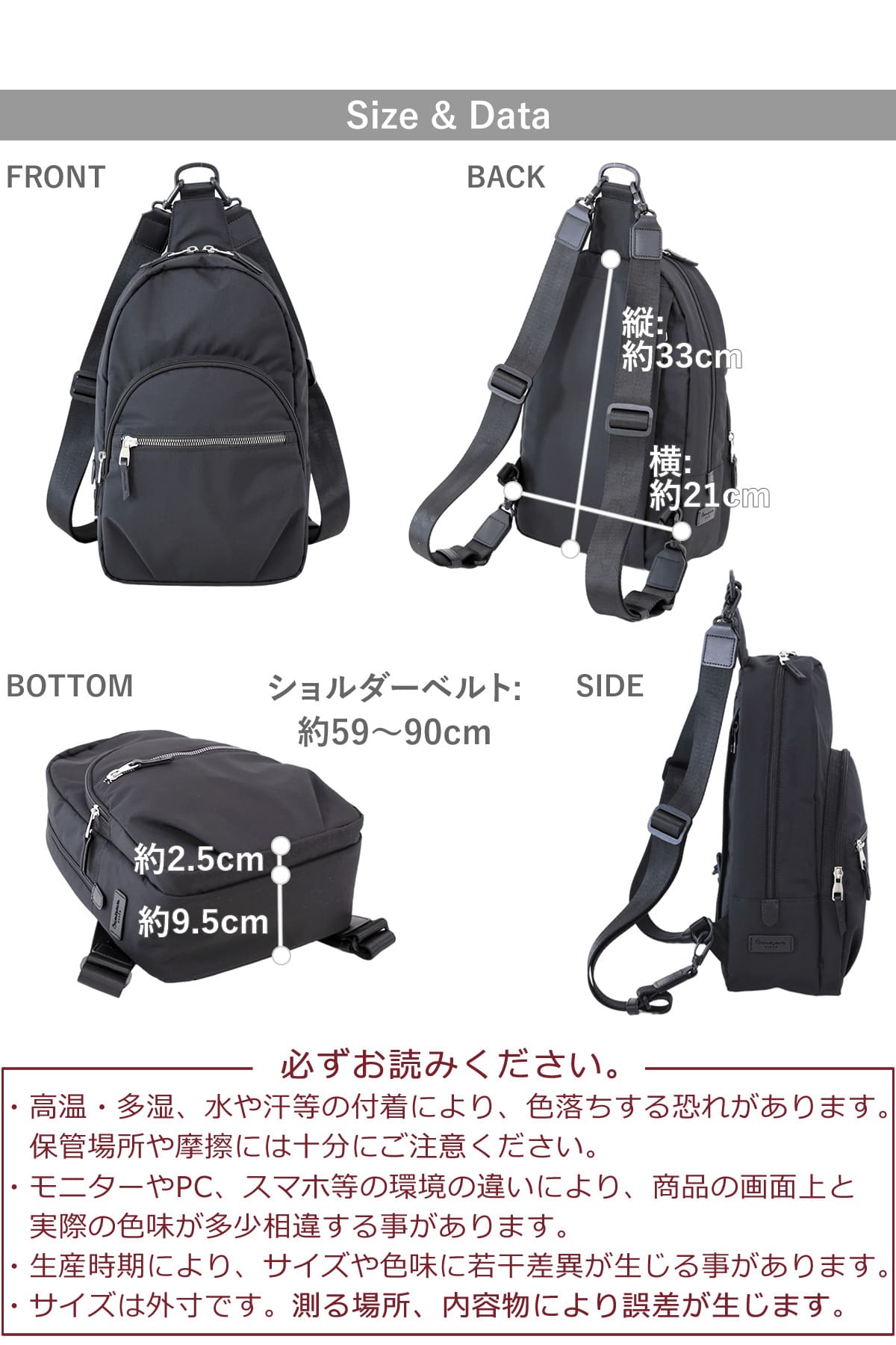 目々澤鞄 ボディバッグ リュック 2way レディース 斜めがけ ナイロン 