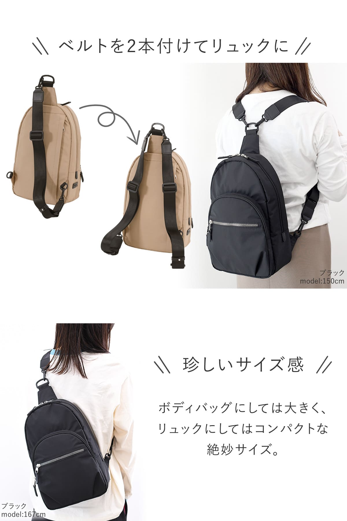 目々澤鞄 ボディバッグ リュック 2way レディース 斜めがけ