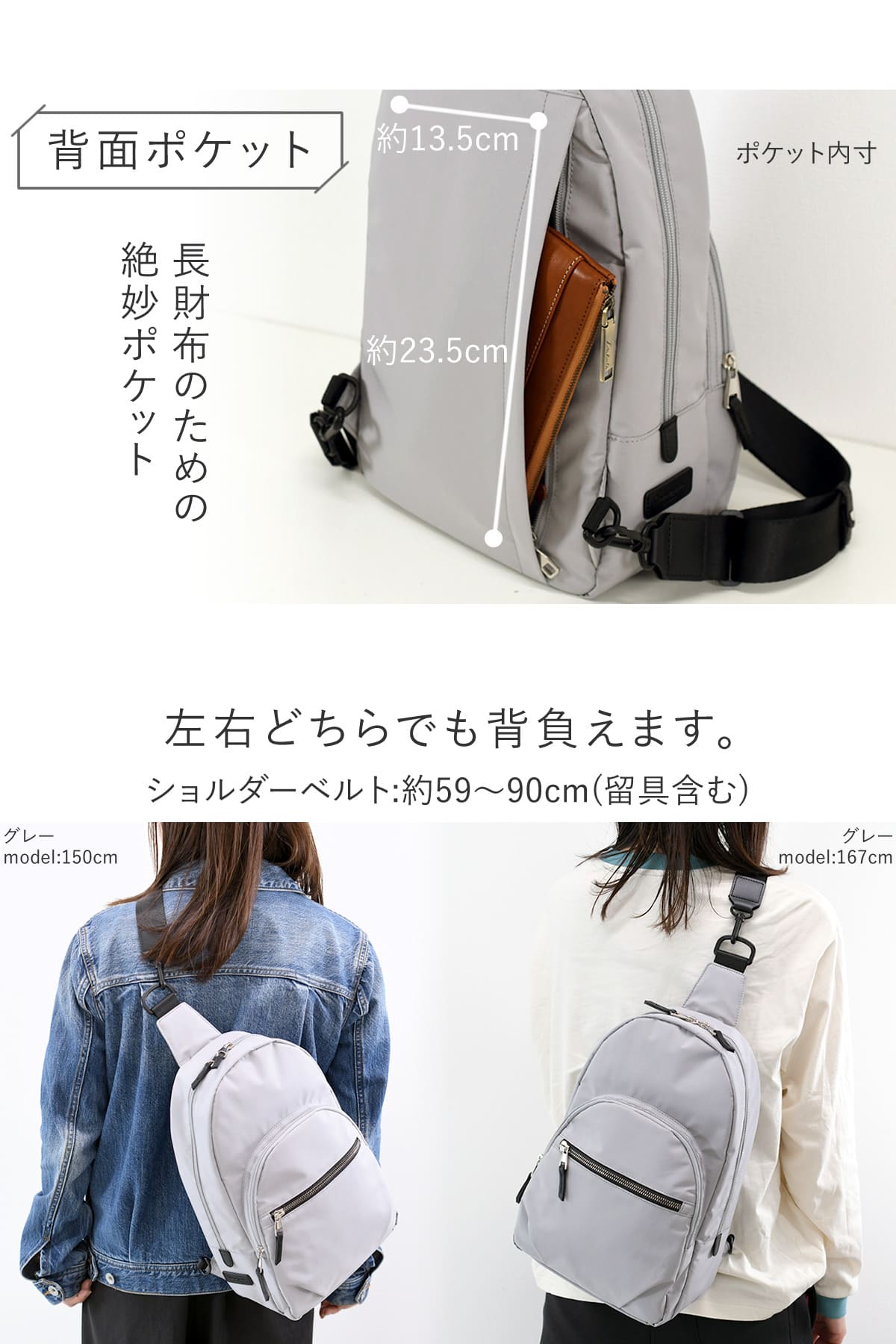 目々澤鞄 ボディバッグ リュック 2way レディース 斜めがけ