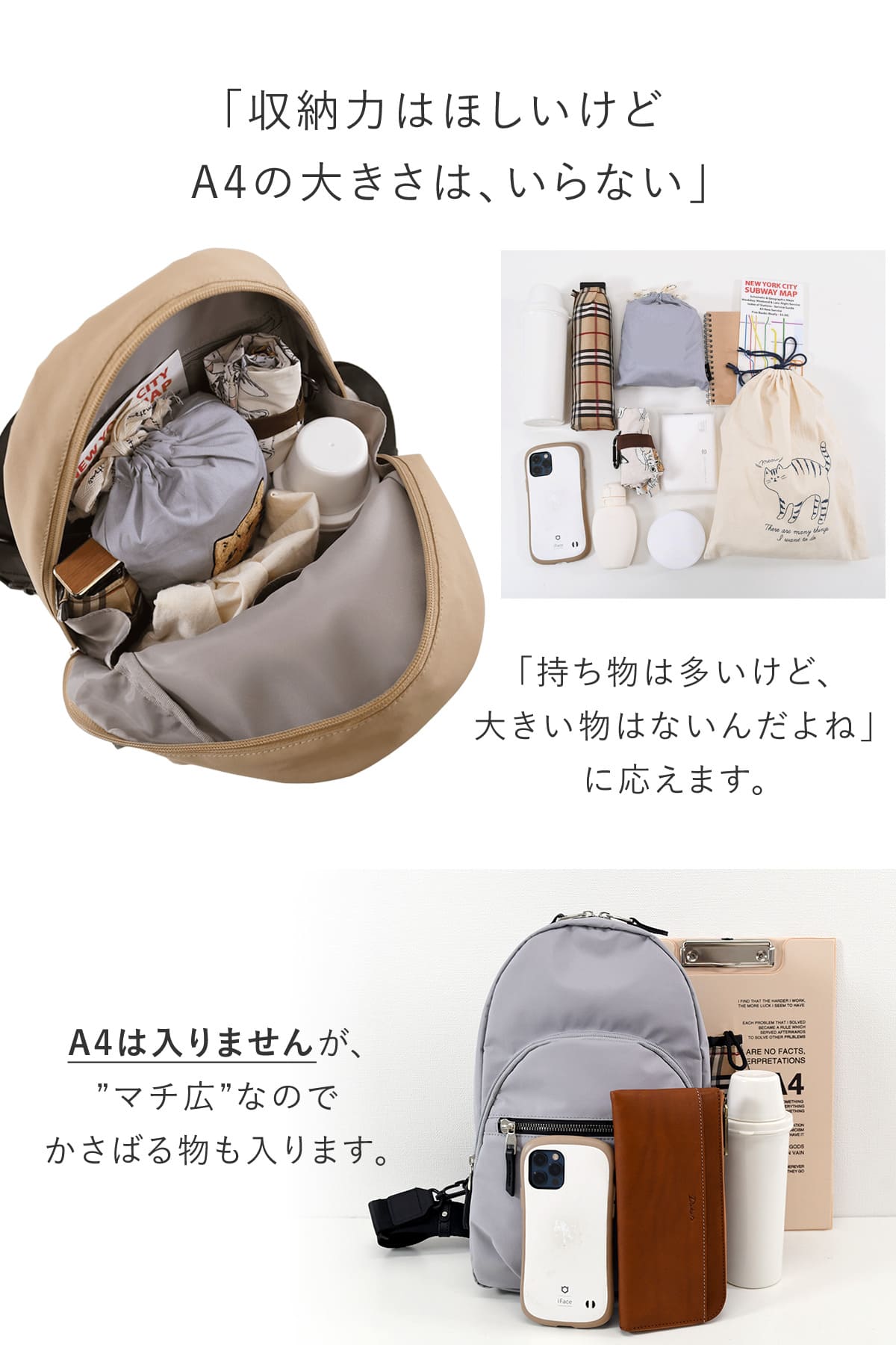 目々澤鞄 2way リュック&ボディバッグ 楽天市場】目々澤鞄 ボディバッグ レディース きれいめ リュック