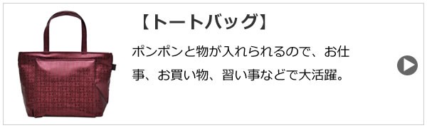 バッグ財布の目々澤鞄Yahoo!店 - ヤマト屋 raviravi ラビラビ バッグ