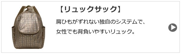バッグ財布の目々澤鞄Yahoo!店 - ヤマト屋 raviravi ラビラビ バッグ